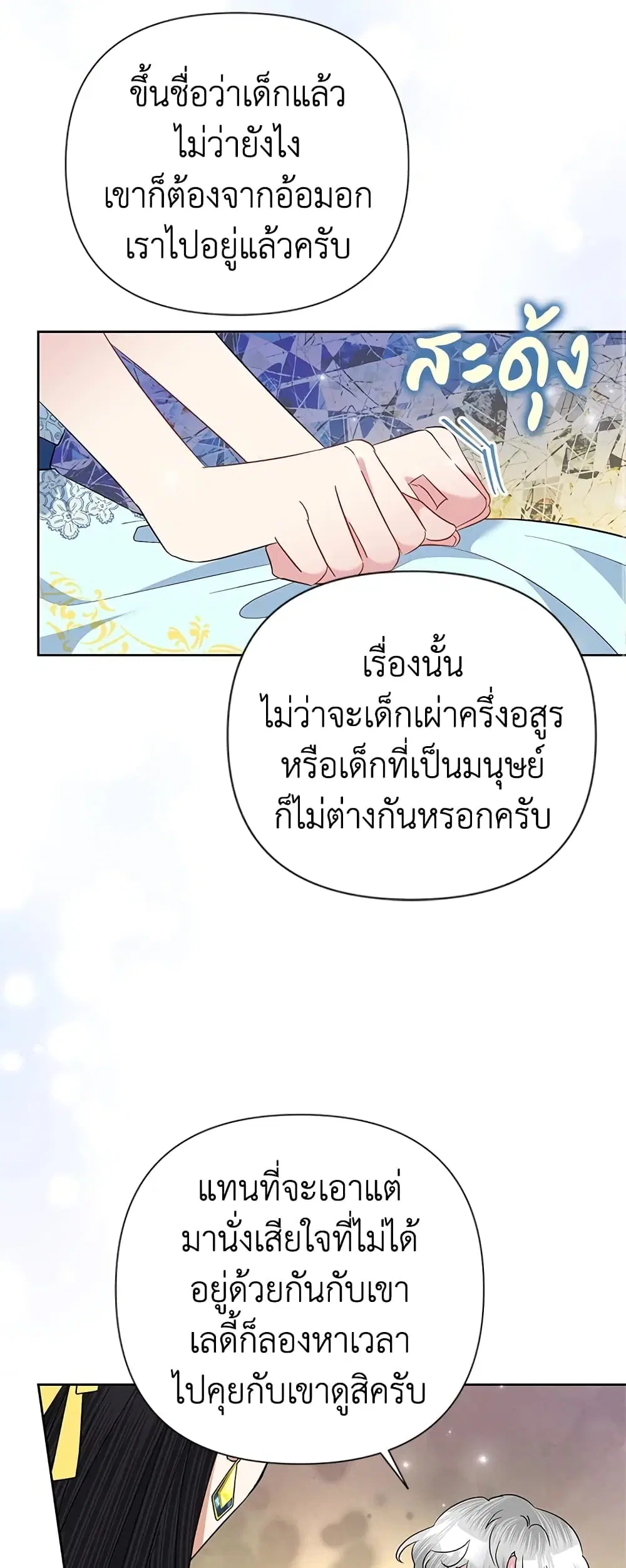 หน้า 30 จาก 44