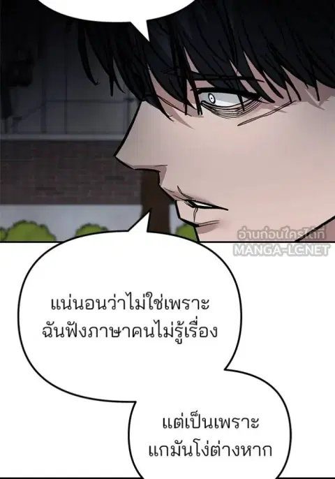 หน้า 36 จาก 156