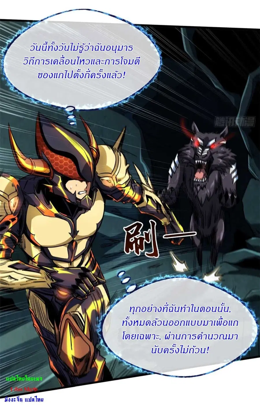 หน้า 3 จาก 39