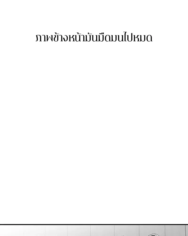 หน้า 101 จาก 139