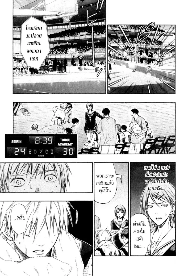 หน้า 12 จาก 16