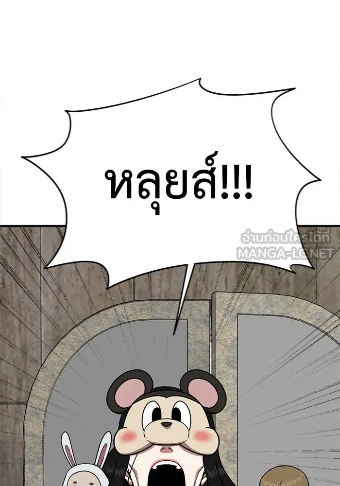 หน้า 99 จาก 161