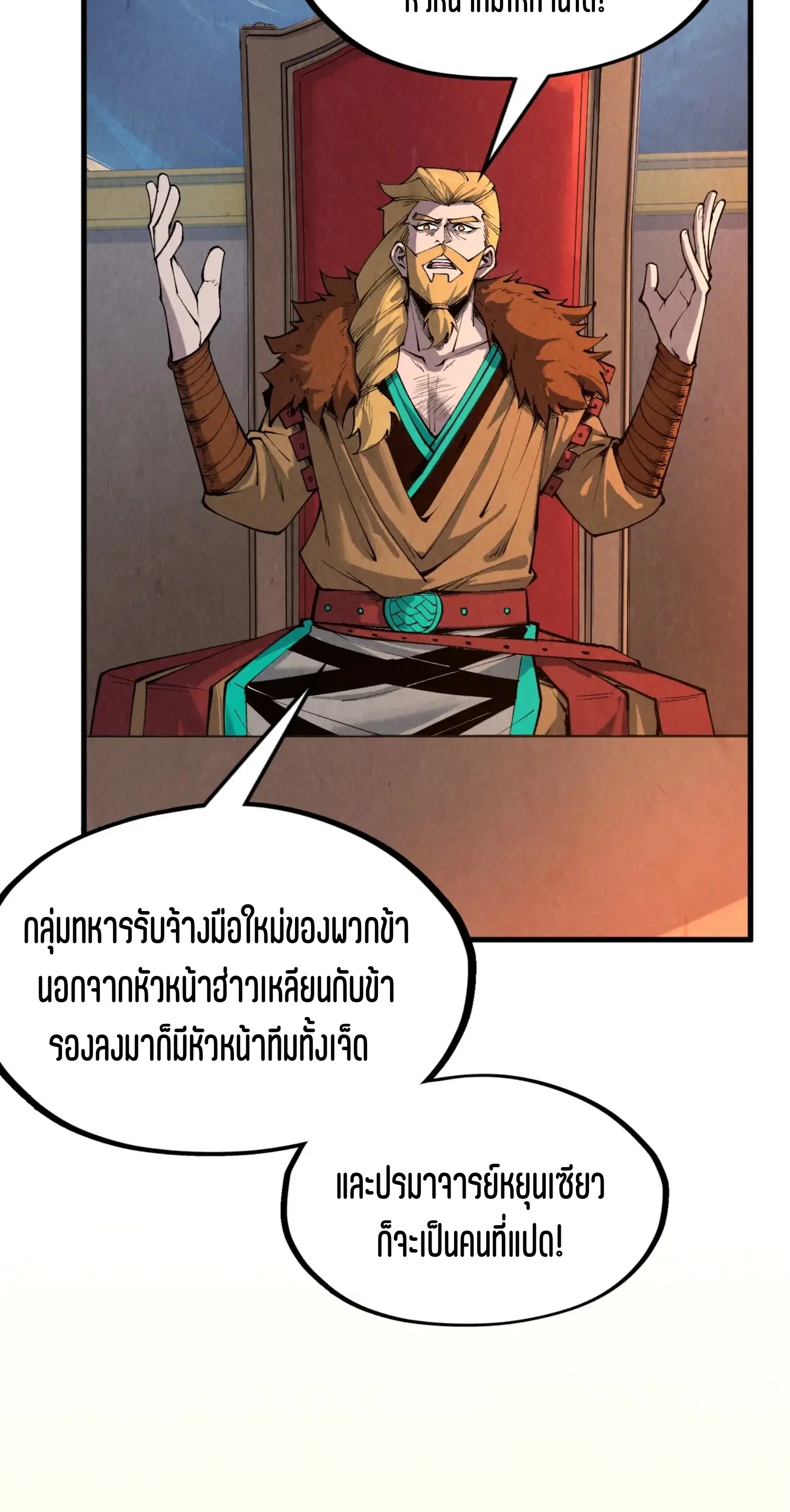 หน้า 25 จาก 76