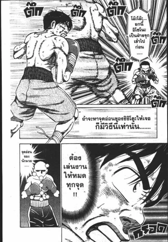 หน้า 29 จาก 29
