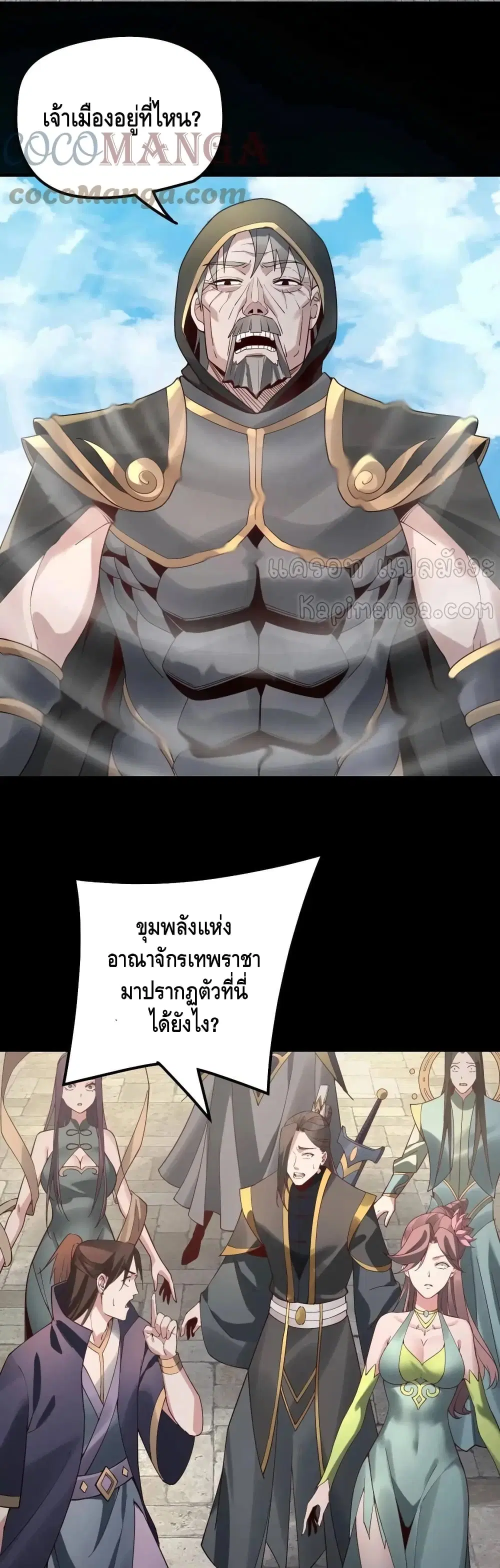 หน้า 10 จาก 32