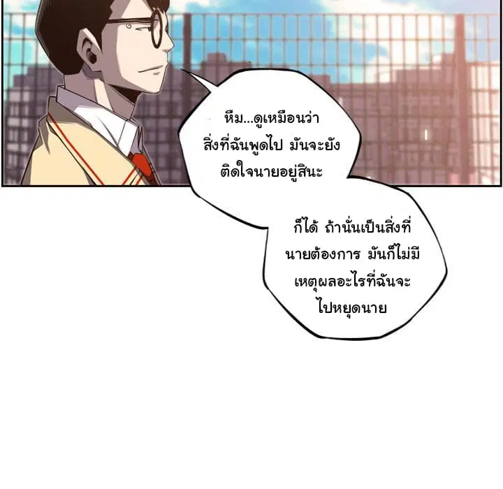หน้า 38 จาก 123