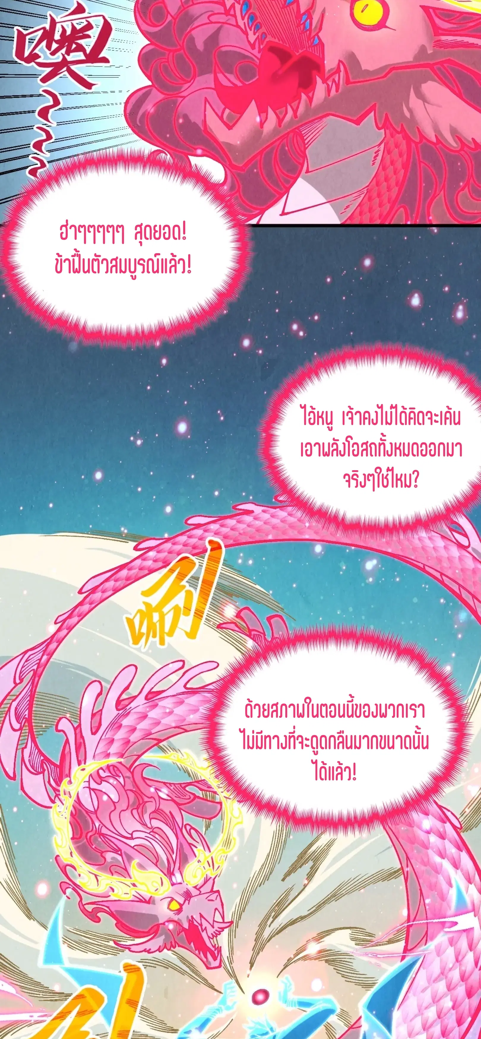 หน้า 37 จาก 61