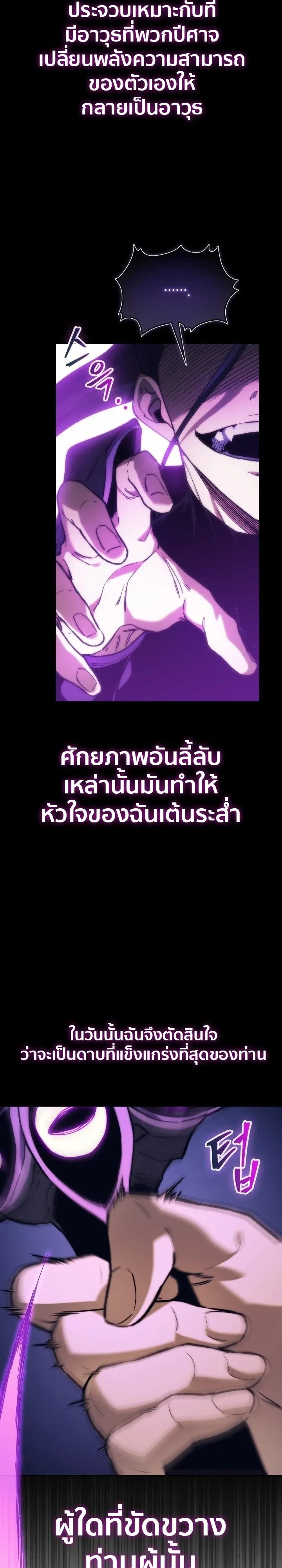 หน้า 11 จาก 38