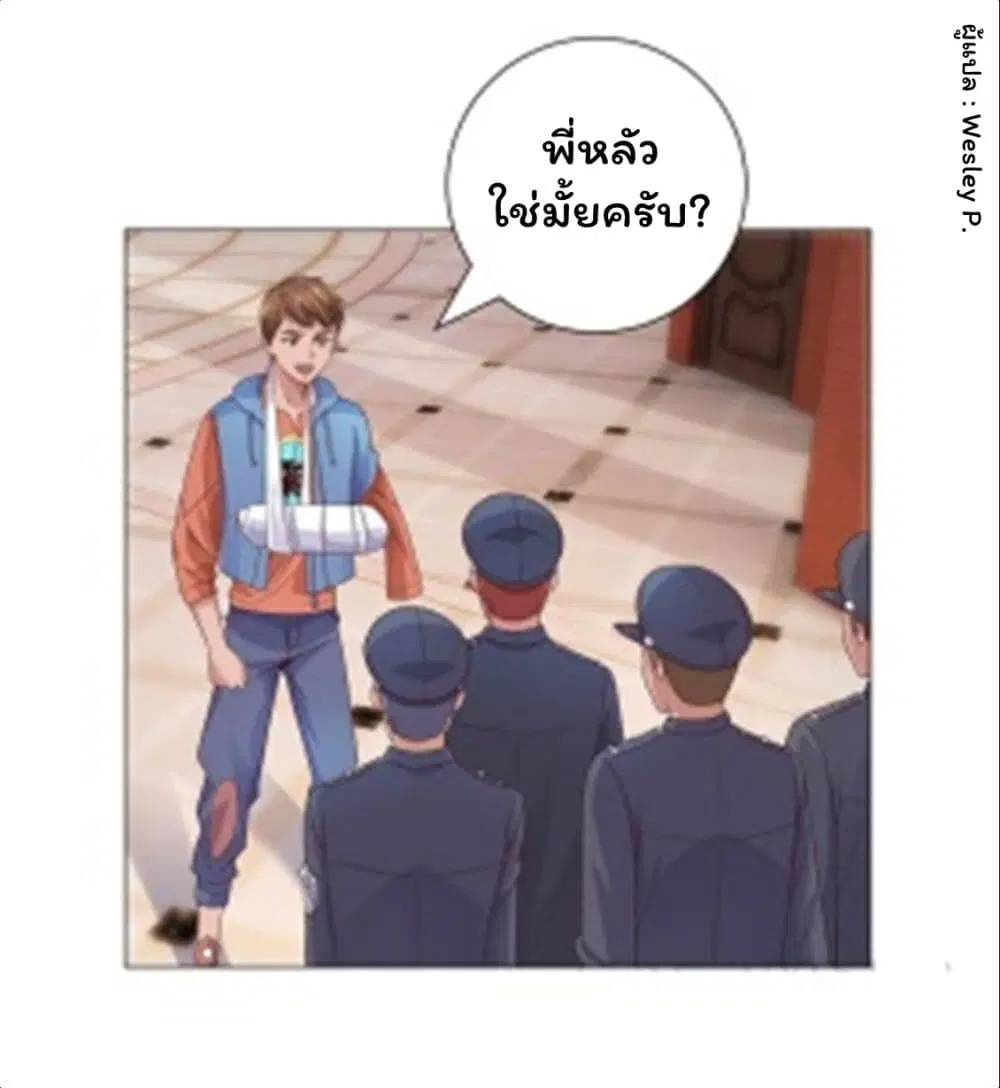 หน้า 26 จาก 34