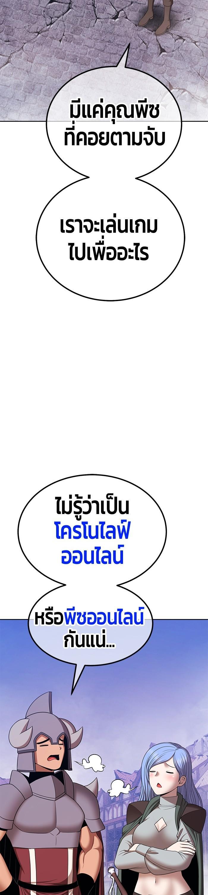 หน้า 135 จาก 209