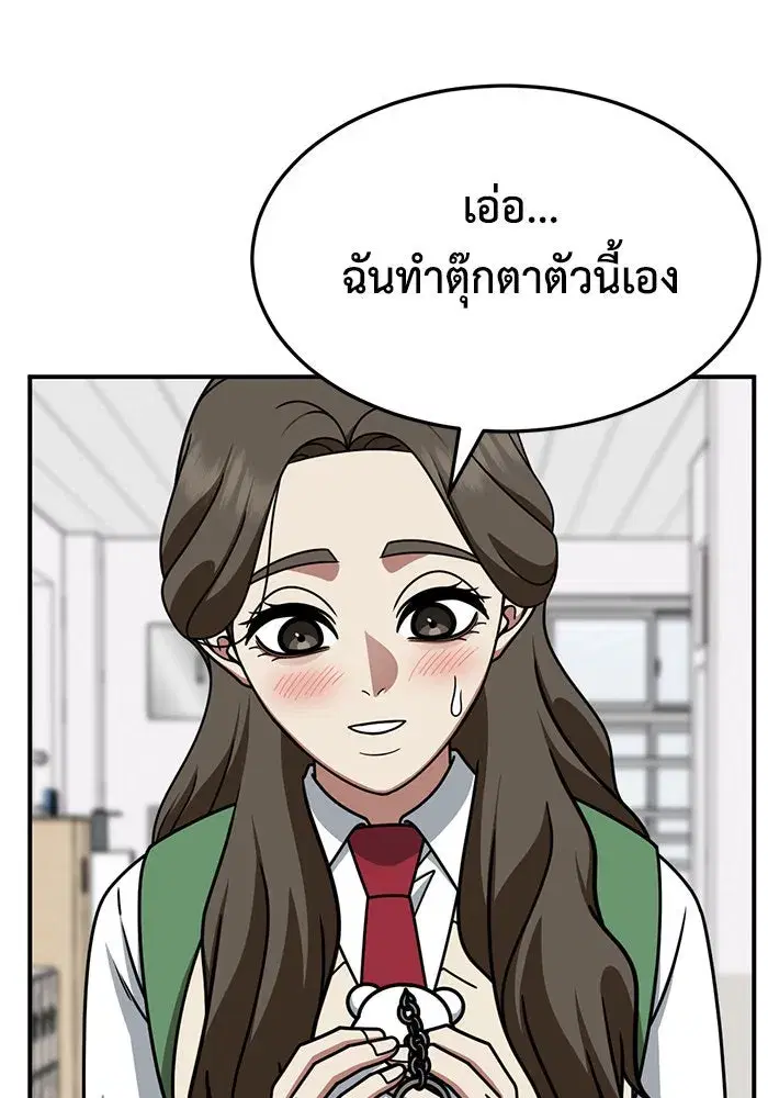 หน้า 43 จาก 147