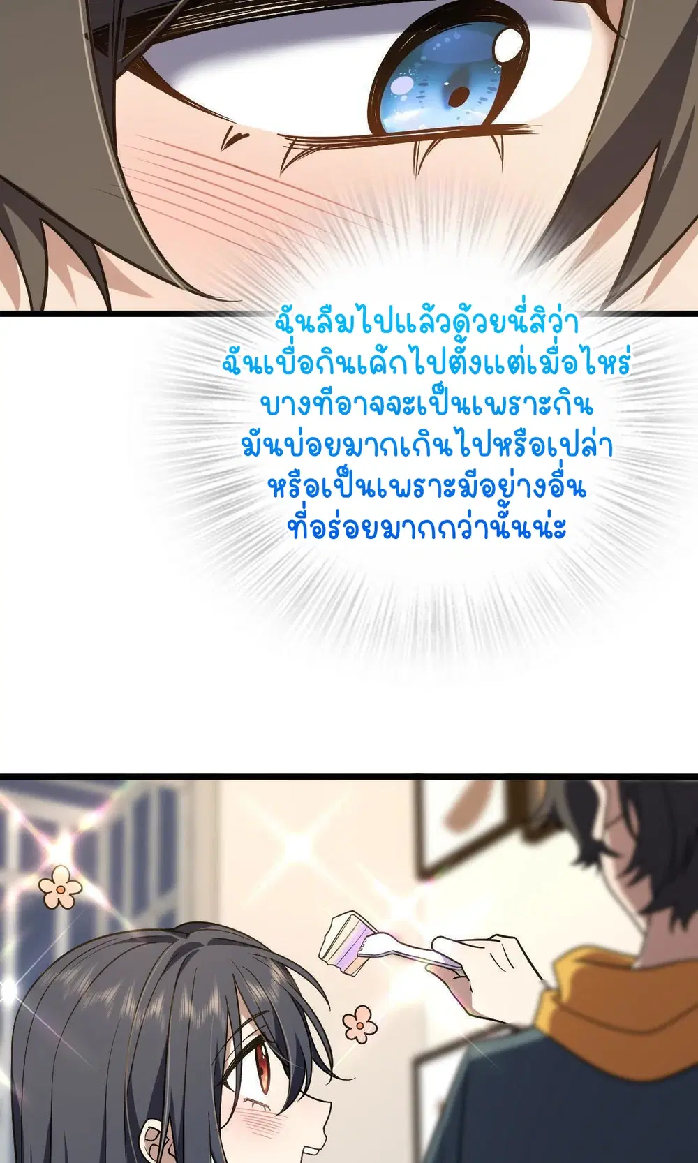 หน้า 55 จาก 61