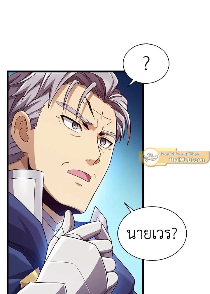 หน้า 98 จาก 115