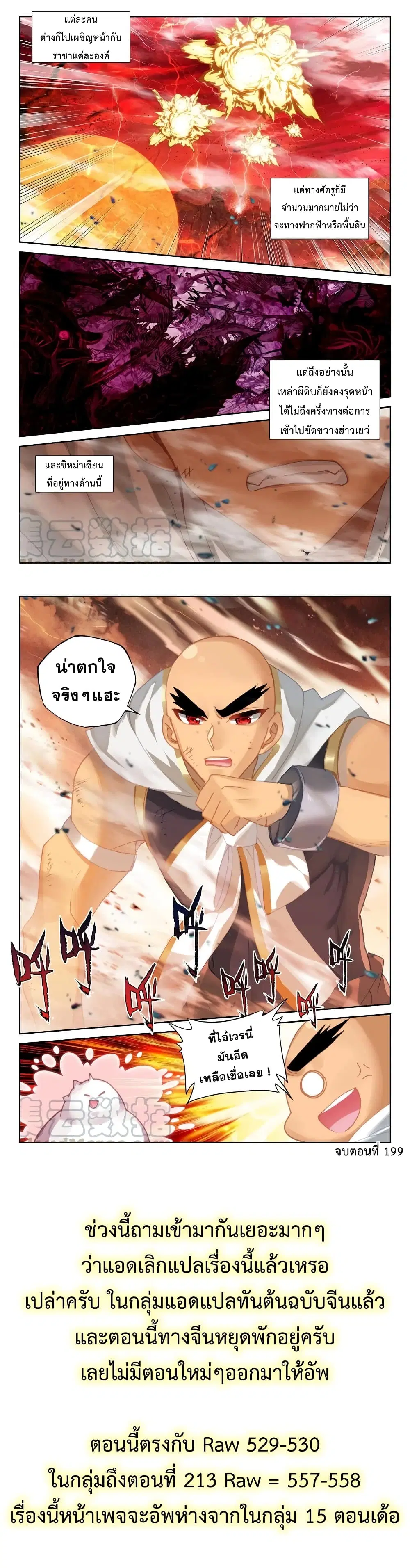หน้า 10 จาก 11