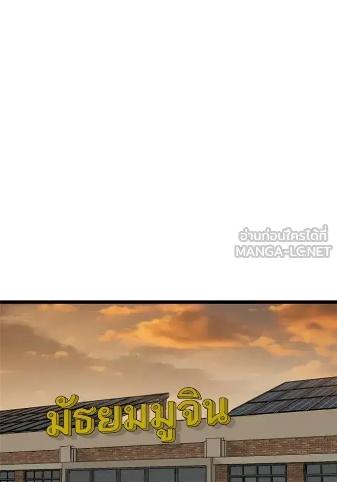 หน้า 81 จาก 136