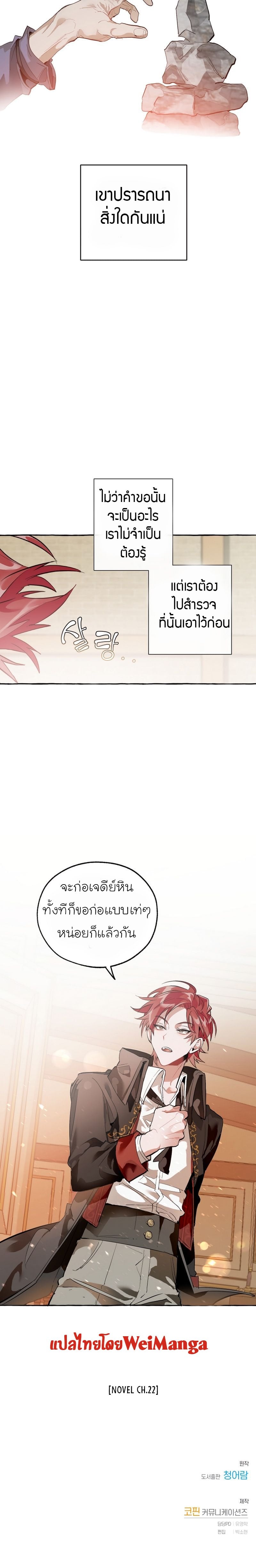 หน้า 16 จาก 16