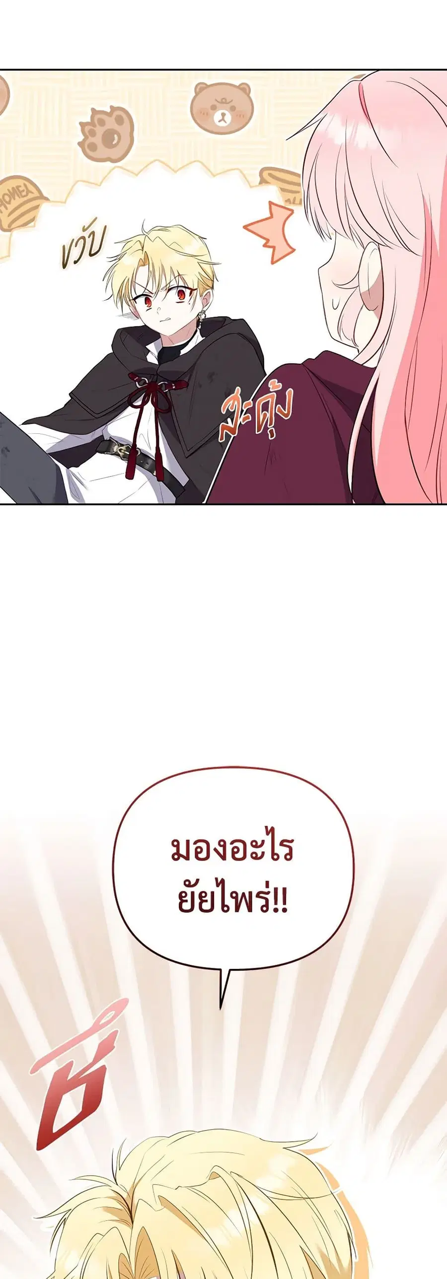 หน้า 35 จาก 44