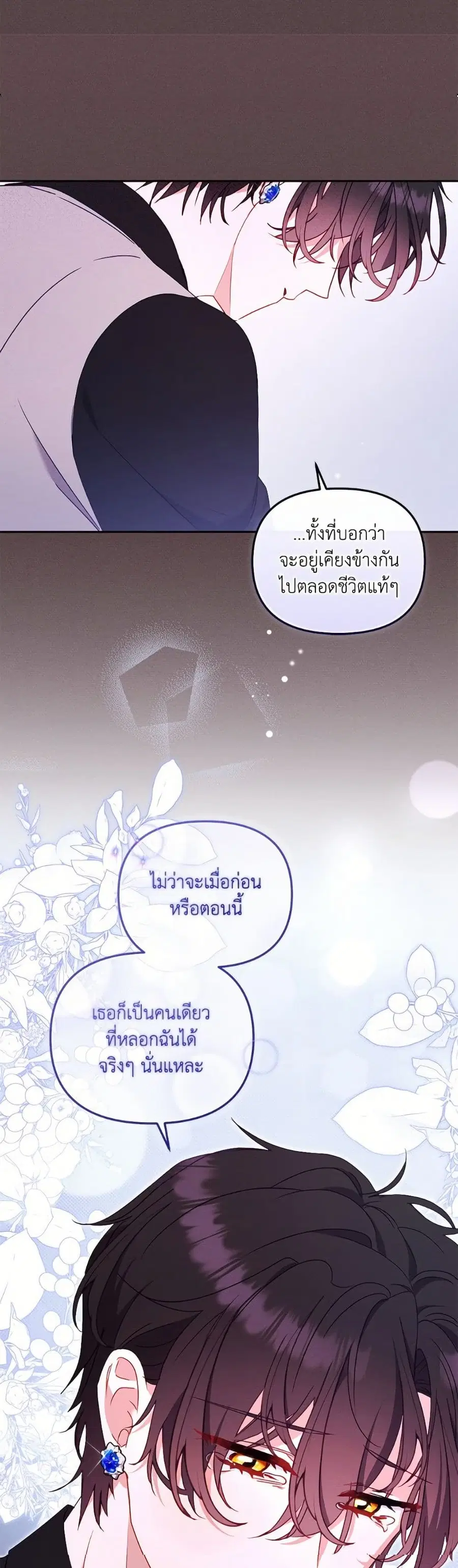 หน้า 44 จาก 52
