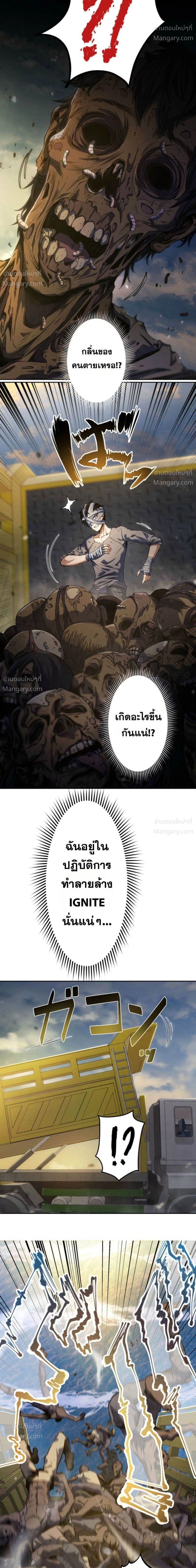 หน้า 45 จาก 54