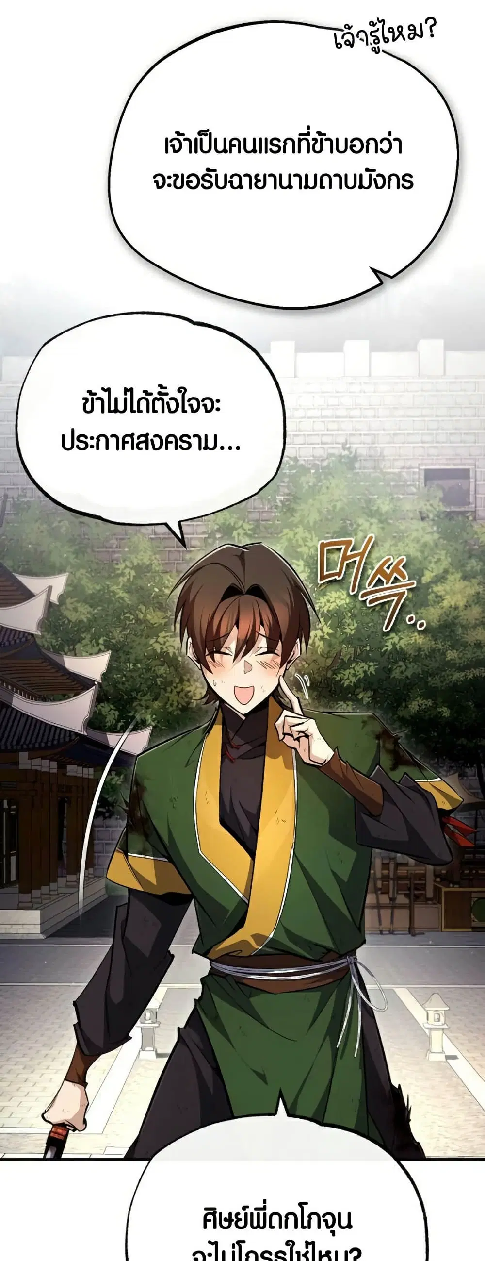 หน้า 13 จาก 93