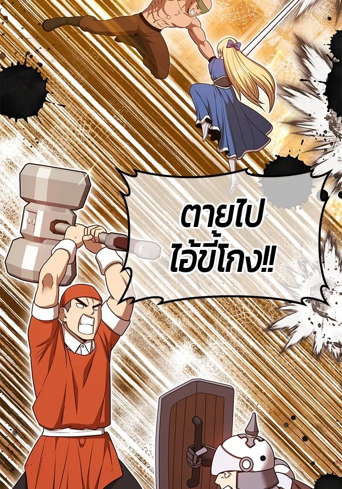 หน้า 278 จาก 446