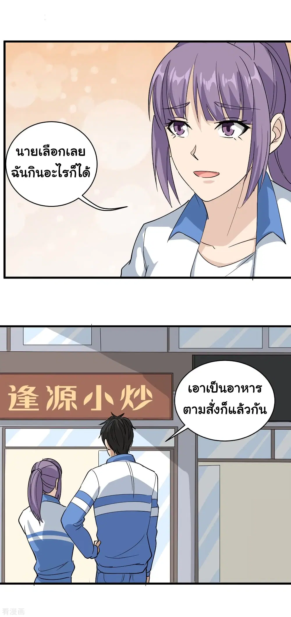 หน้า 18 จาก 23