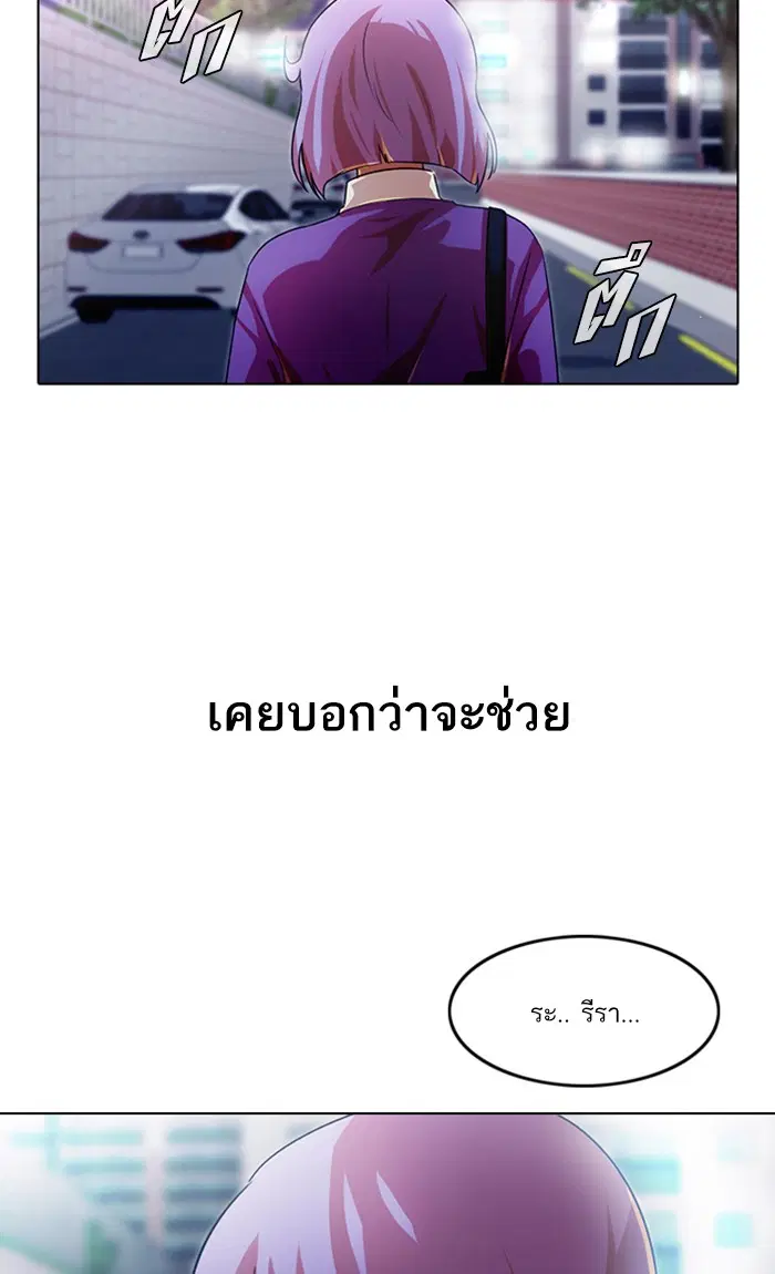 หน้า 125 จาก 138
