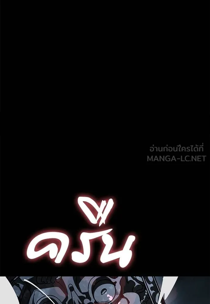 หน้า 89 จาก 185