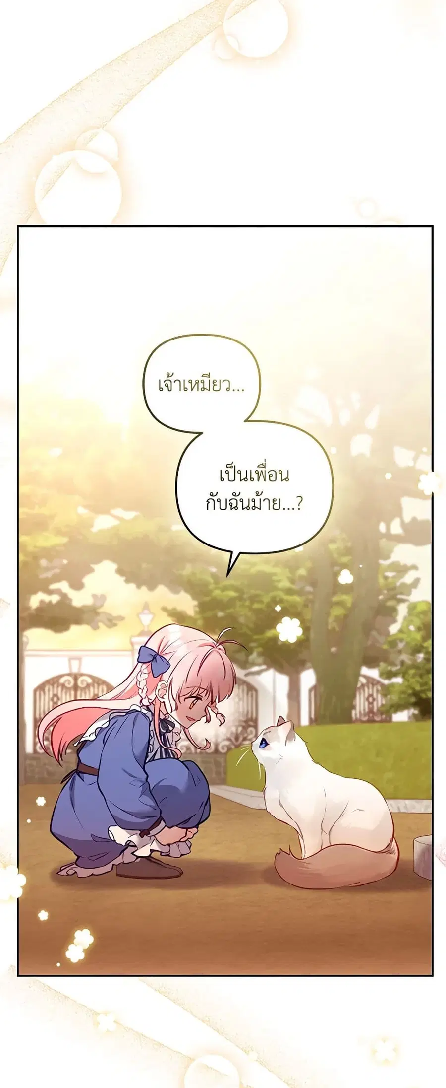 หน้า 18 จาก 60