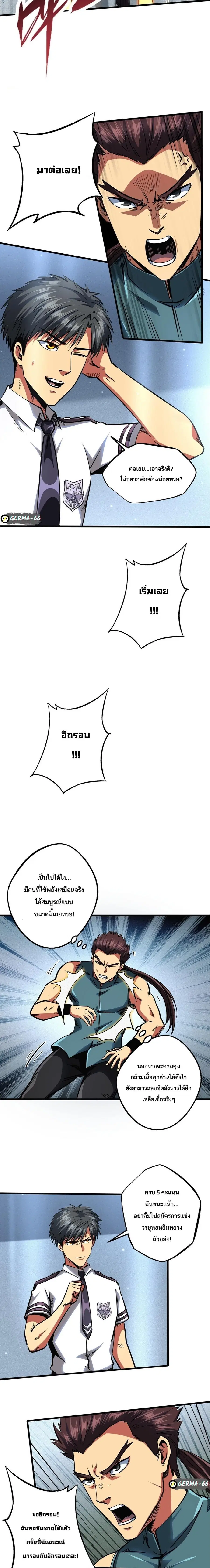 หน้า 6 จาก 9