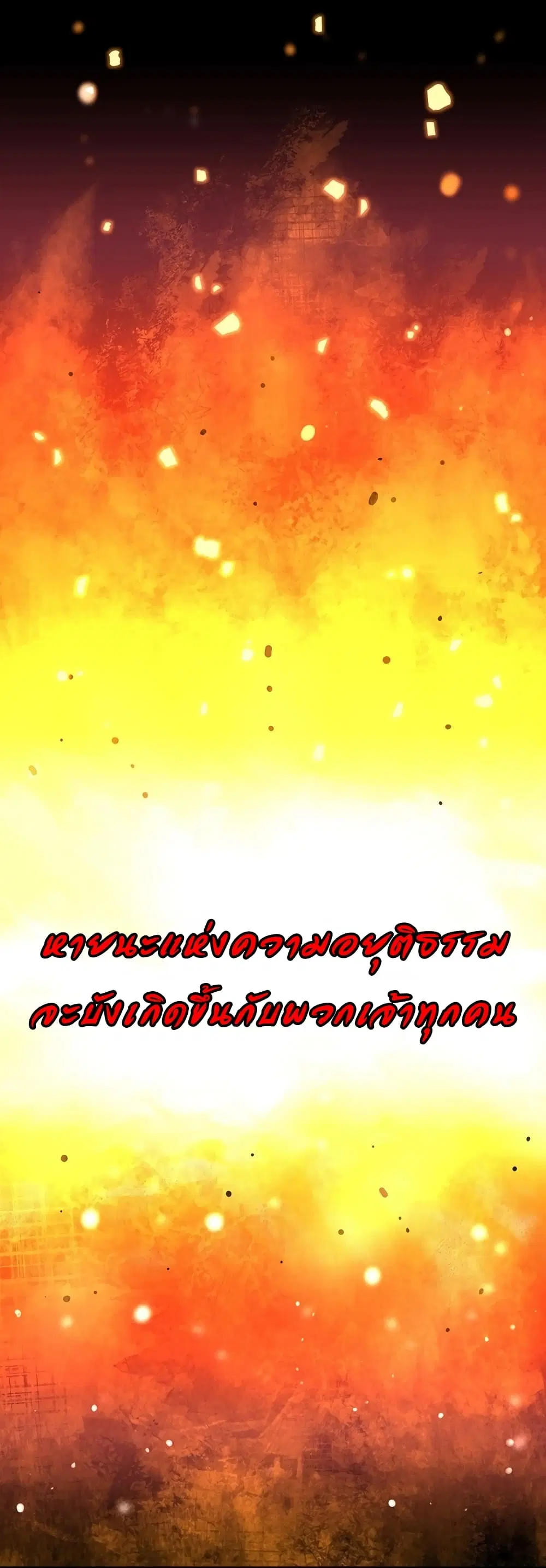 หน้า 12 จาก 59