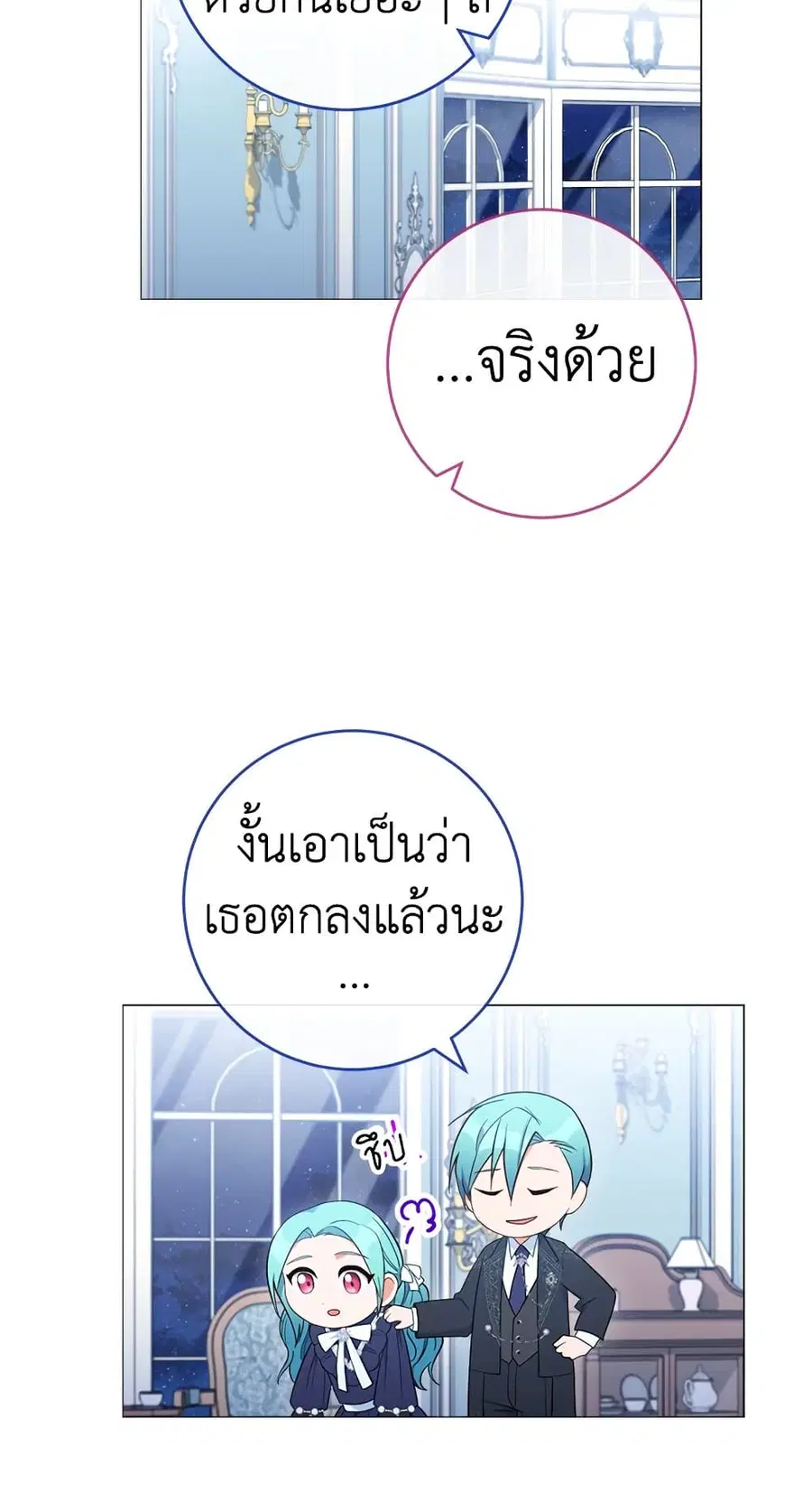 หน้า 11 จาก 53