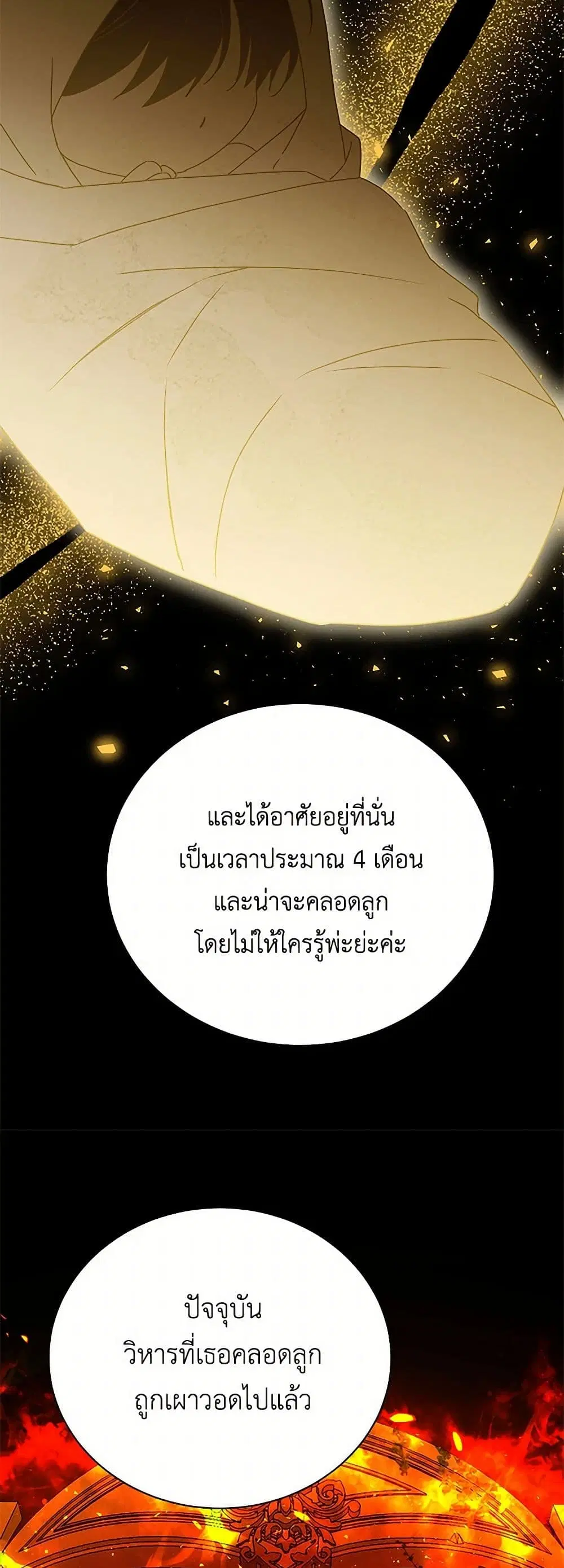 หน้า 34 จาก 43