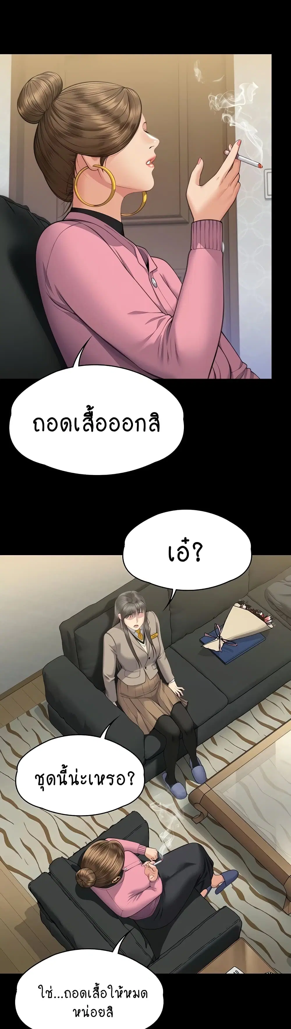 หน้า 48 จาก 60