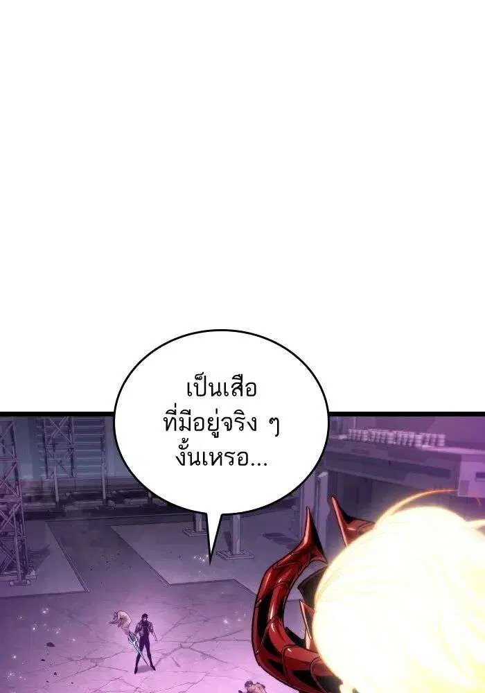 หน้า 2 จาก 145