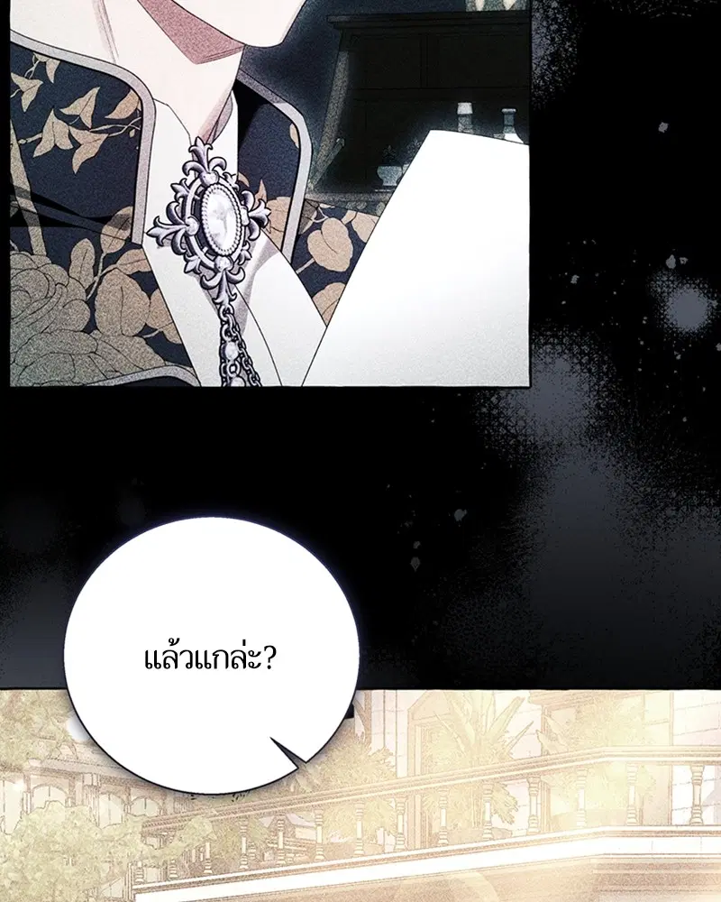 หน้า 11 จาก 100