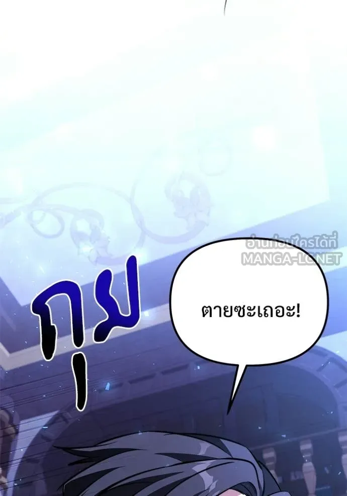 หน้า 158 จาก 179