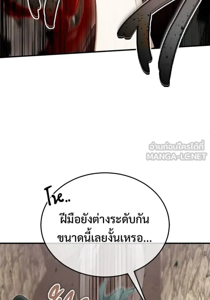 หน้า 94 จาก 121