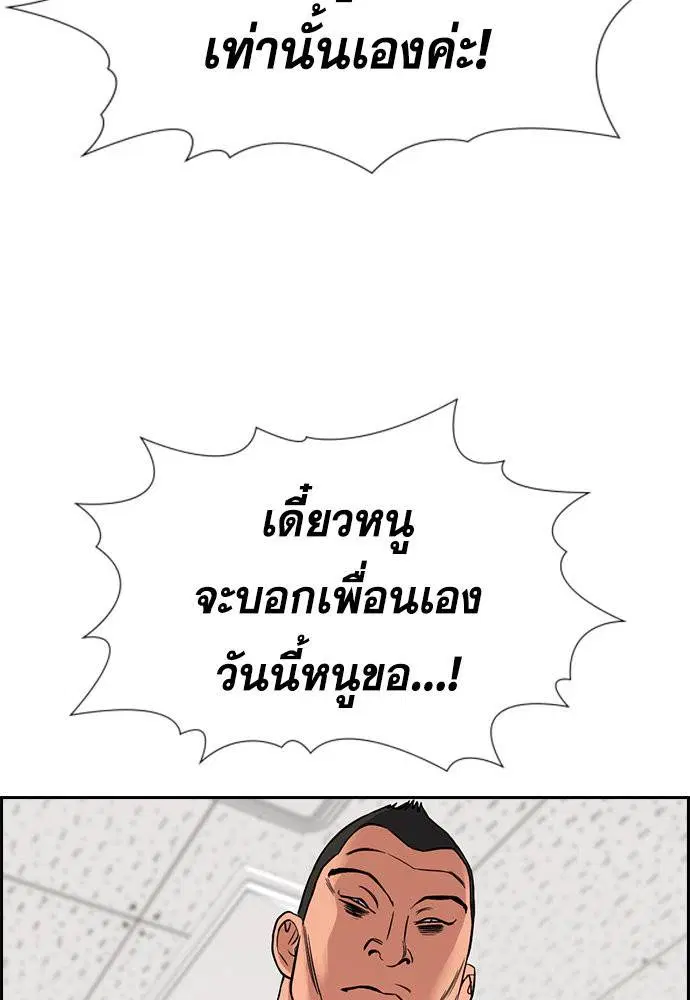 หน้า 82 จาก 124