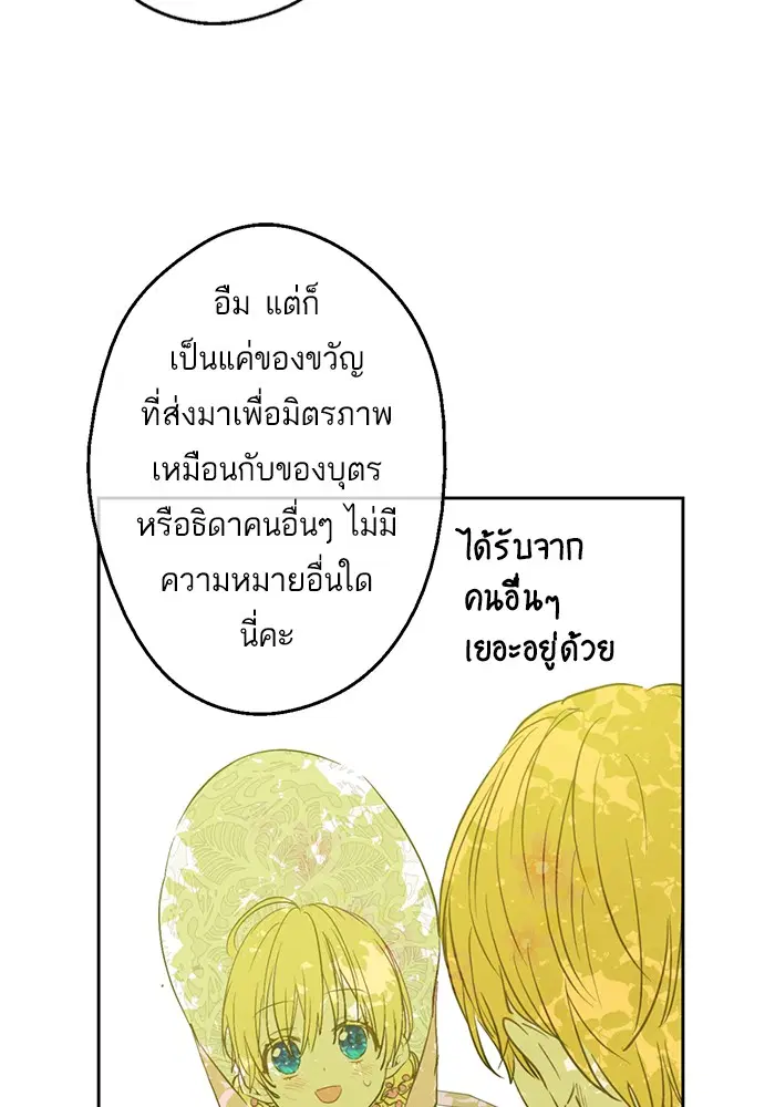 หน้า 45 จาก 68