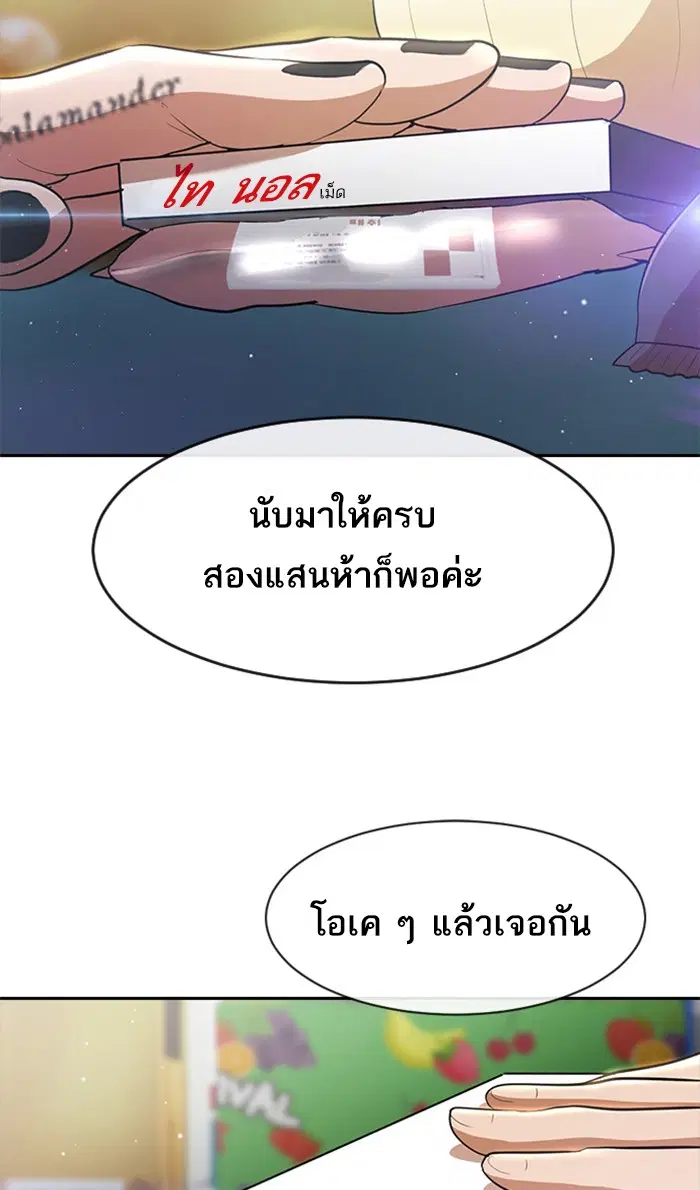 หน้า 93 จาก 97