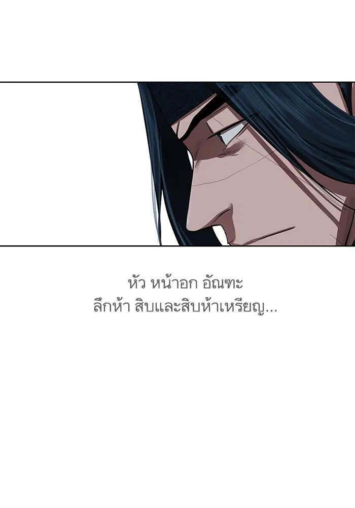 หน้า 59 จาก 84