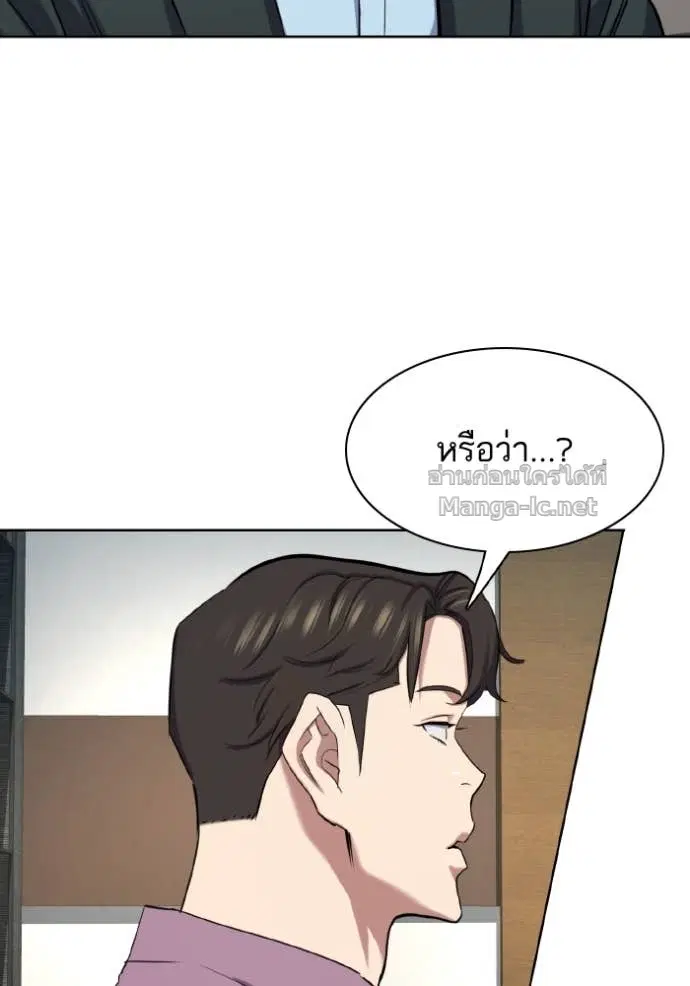 หน้า 113 จาก 123