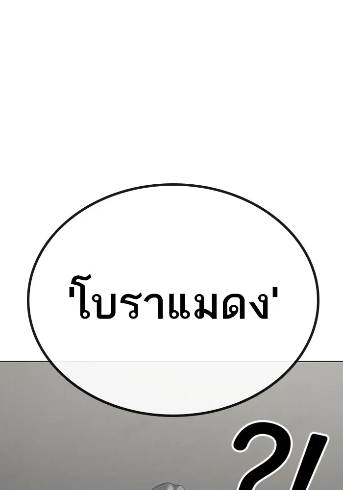 หน้า 132 จาก 166