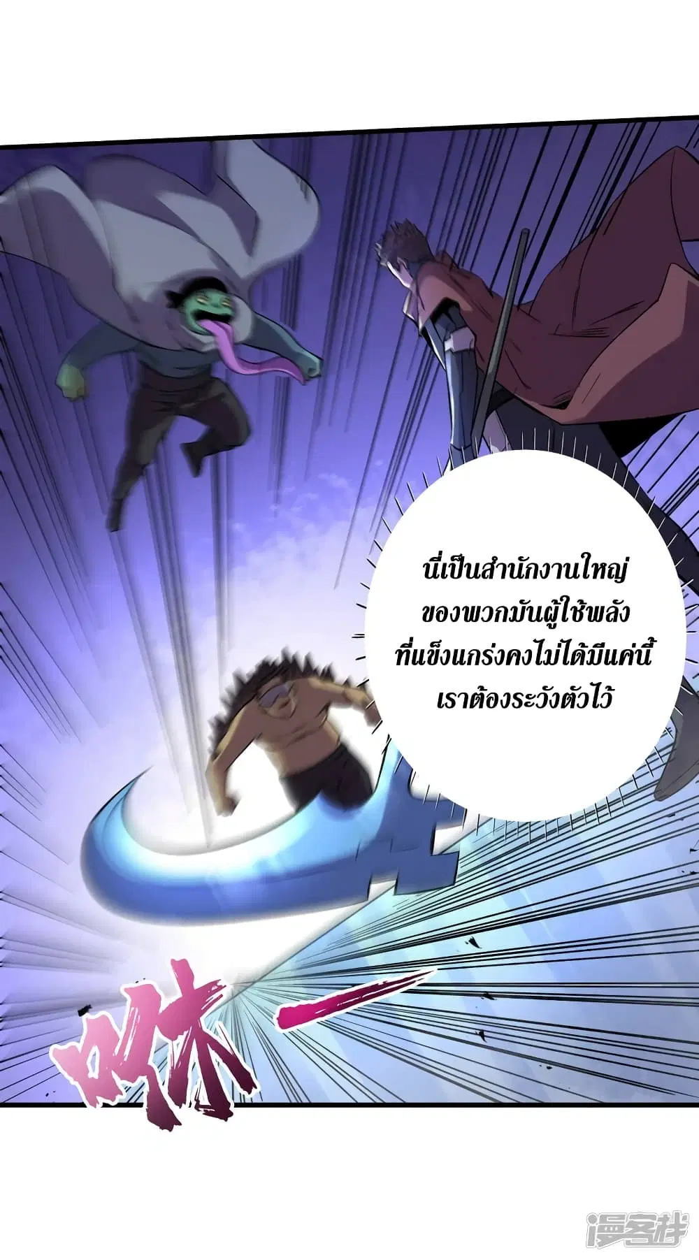 หน้า 16 จาก 36