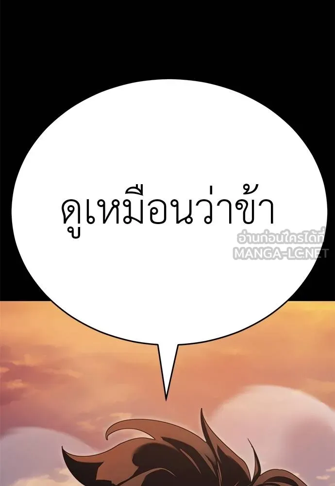 หน้า 171 จาก 174