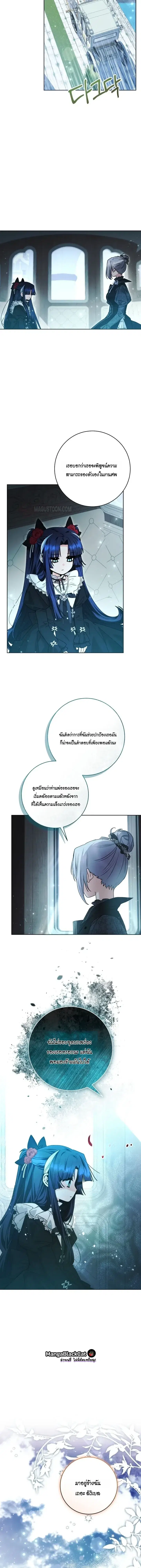 หน้า 11 จาก 18