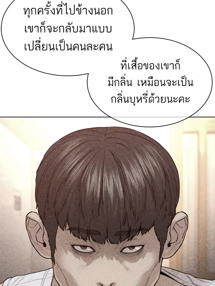 หน้า 108 จาก 178