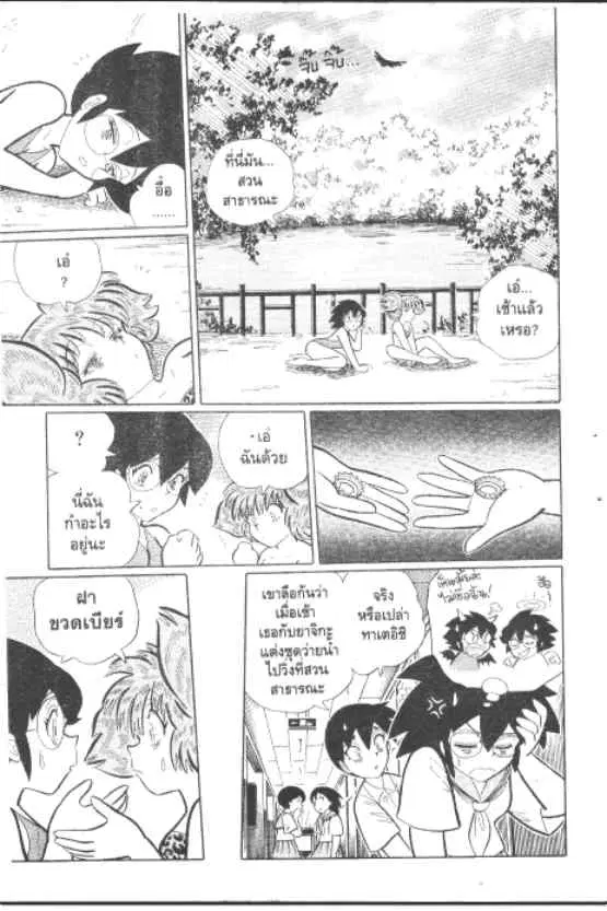 หน้า 10 จาก 10