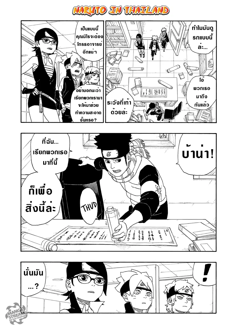 หน้า 3 จาก 44